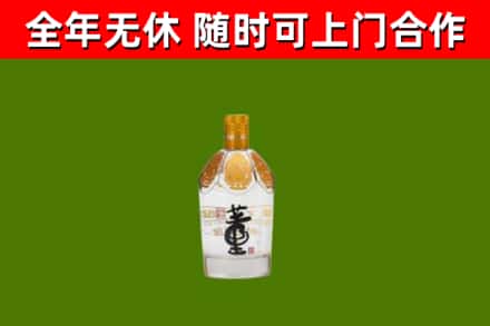 济南烟酒回收董酒.jpg