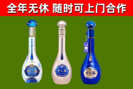 济南回收梦之蓝